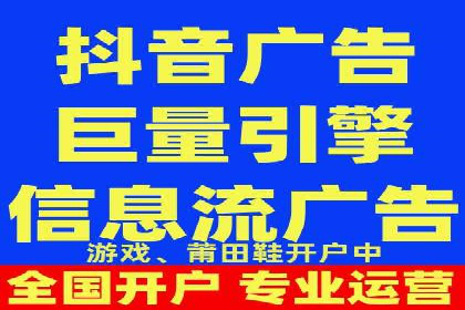 信息流广告案例分析：百度信息流广告效果